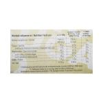 زلوتوكلوس كوكيز بالفول السوداني 120 غ