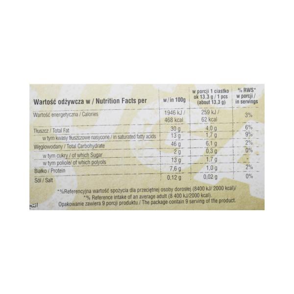 زلوتوكلوس كوكيز بالفول السوداني 120 غ