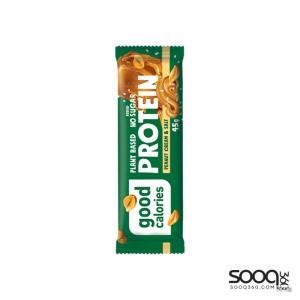 جود كالوريز بروتين بار فول سوداني مملح 45غ