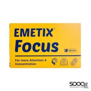 اميتيكس فوكس للتركيز * 8