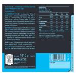 بايوتيك بيف 1.81كغم 60حصة شوكولاتة