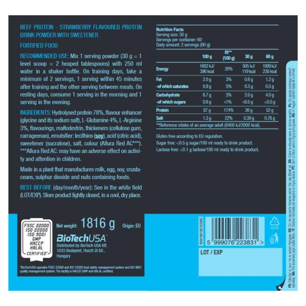 بايوتيك بيف 1.81كغم 60حصة شوكولاتة