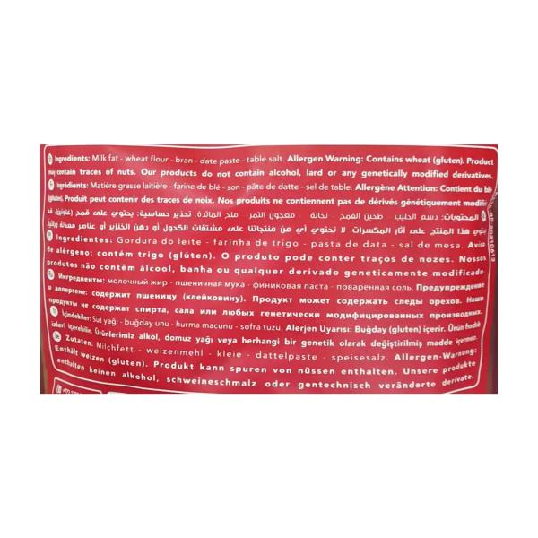 جنتي معمول مع البر 16قطعة 400 غ