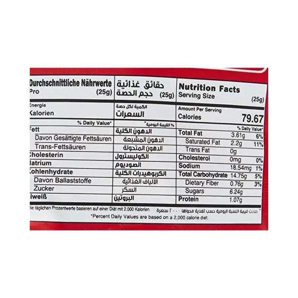 جنتي معمول مع البر 16قطعة 400 غ