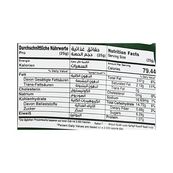 جنتي معمول مع الهيل 16 قطعة 400 غ