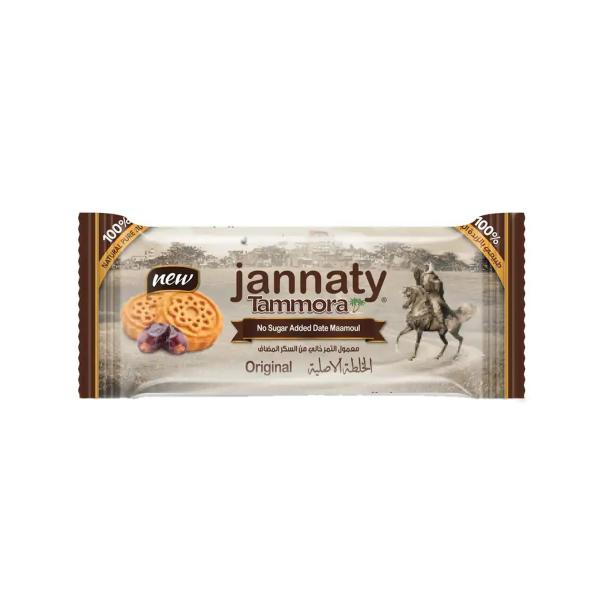 جنتي معمول الخلطة الاصلية