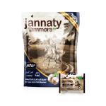 جنتي معمول 400 غ بدون سكر جوز الهند 16 قطعة 400 غ