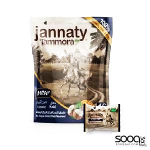 جنتي معمول 400 غ بدون سكر جوز الهند 16 قطعة 400 غ