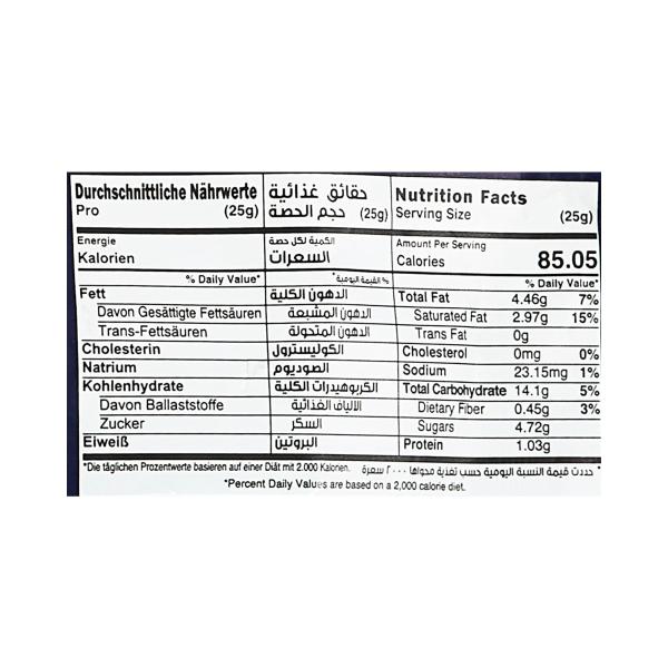 جنتي معمول 400 غ بدون سكر جوز الهند 16 قطعة 400 غ