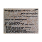 ابو عوف بروتين بار قهوة كاكاو وشوكولاته 70غ