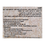 ابو عوف بروتين بار بندق 70غ