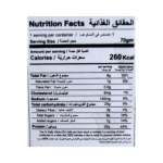 ابو عوف بروتين بار بندق 70غ