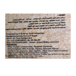 ابو عوف بروتين بار باللوز 70غ