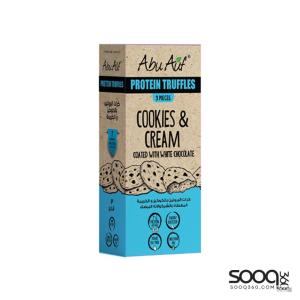 ابو عوف كرات بروتين كوكيز & كريم 42غ