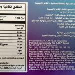 ابو عوف بروتين دوانتس سبرنكلز 50غ