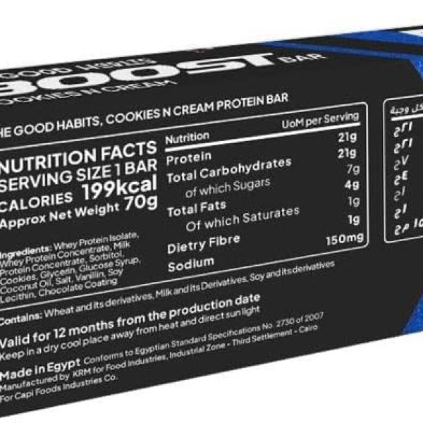 بوست بروتين بار كوكيز وكريمة 60غ