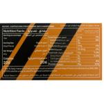 بوست بروتين بار كابتشينو 60غ