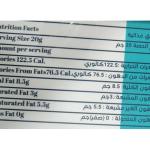 1600g=80*ايفولف زيرو شوكولاتة دبي بيستاشيو 20 غ