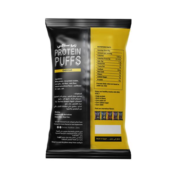 ايفولف زيرو شيبس بروتين 40 غ تشيدر