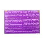 تودي شوكولاتة بالحليب كلاسيك بدون سكر 65 غ