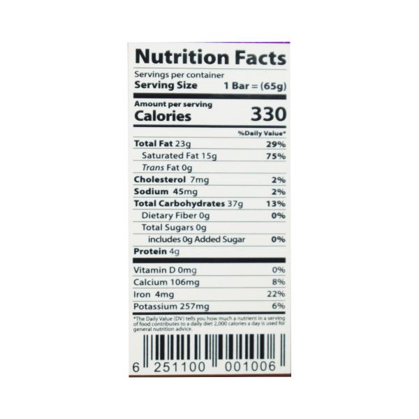 تودي شوكولاتة بالحليب كلاسيك بدون سكر 65 غ