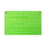 تودي شوكولاتة داكنة بالفستق الحلبي 65 غم