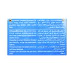 تودي شوكولاتة داكنة باللوز 65 غ