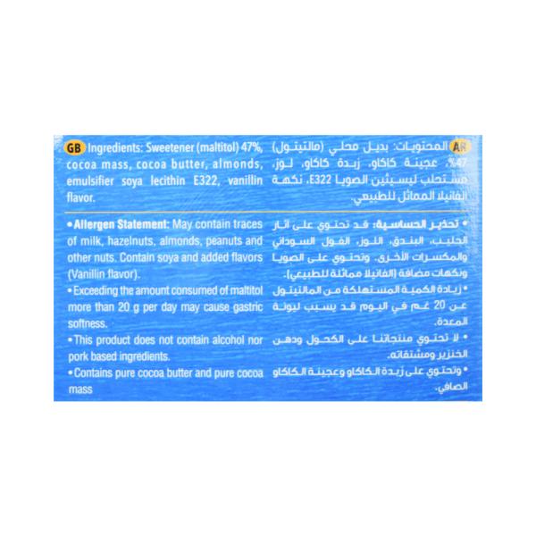 تودي شوكولاتة داكنة باللوز 65 غ