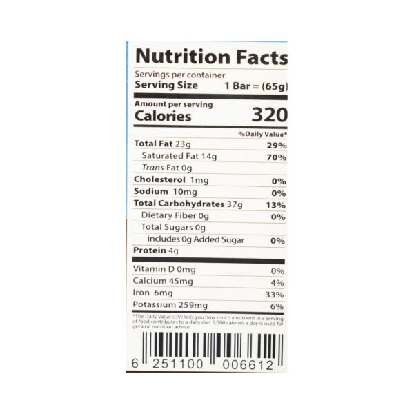 تودي شوكولاتة داكنة باللوز 65 غ