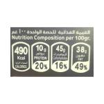 تودي دراجية مشكلة 450 غ