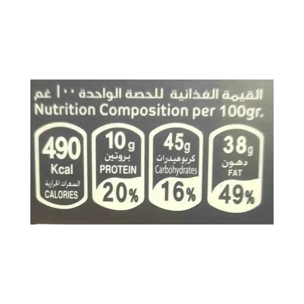 تودي دراجية مشكلة 450 غ