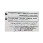 تودي شوكولاتة بالحليب دراجية بندق 60 غ