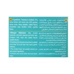 تودي شوكولاتة بالحليب والقهوة 65 غ