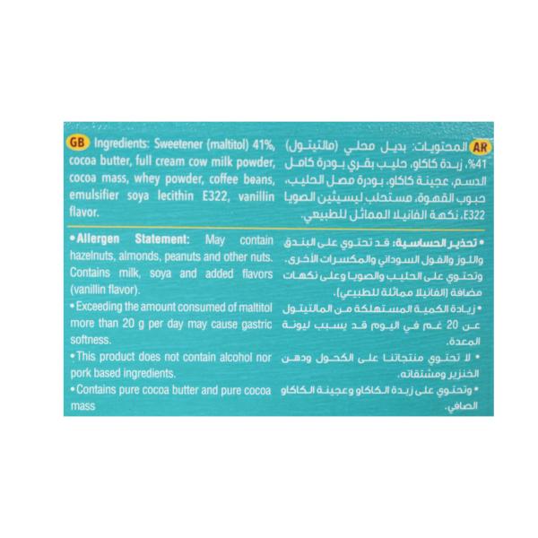 تودي شوكولاتة بالحليب والقهوة 65 غ