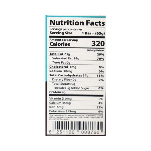 تودي شوكولاتة داكنة مع القهوة 65 غ