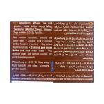 تودي شوكولاته بالحليب واللوز ستيفيا 65 غ