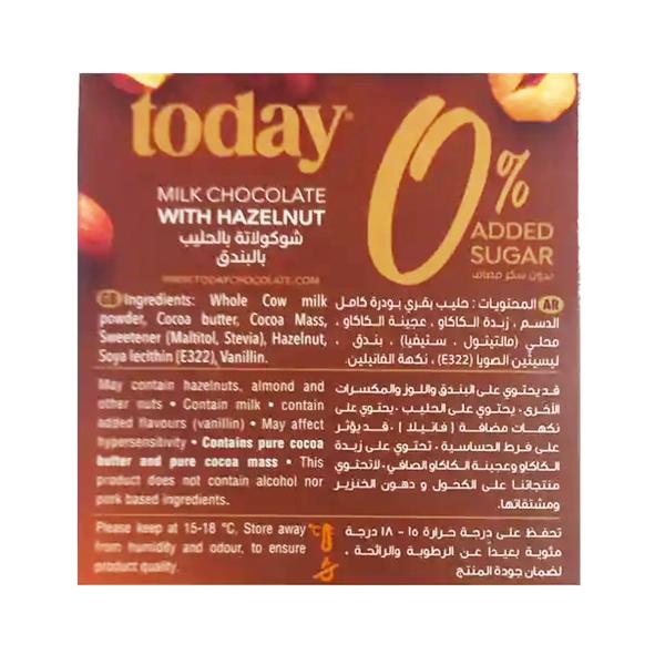 تودي شوكولاته بالبندق ستيفيا 65 غ