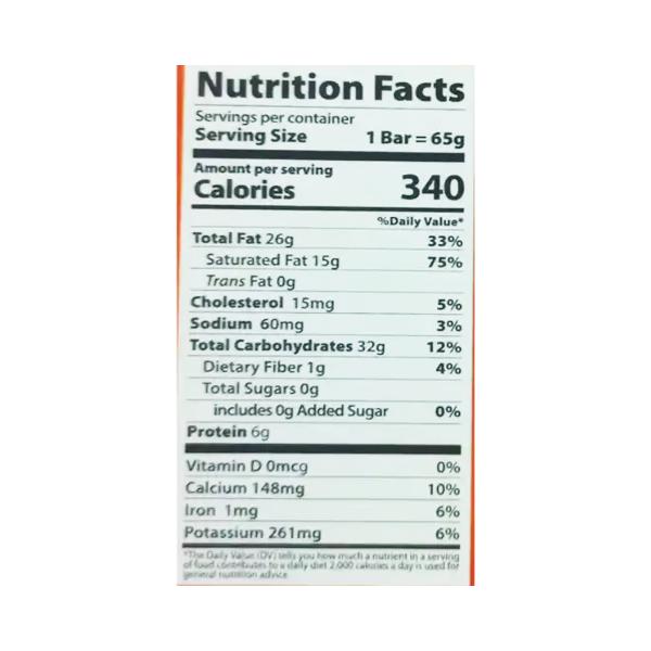 تودي شوكولاته بالبندق ستيفيا 65 غ