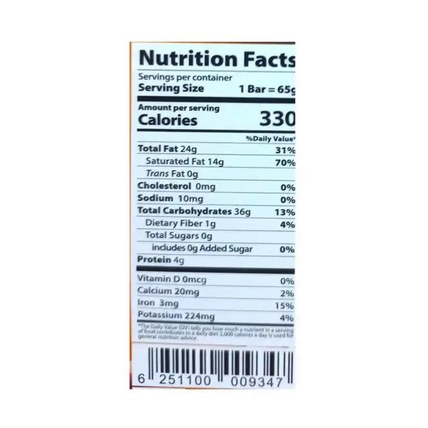 تودي شوكولاته بالحليب والفستق الحلبي ستيفيا 65 غ