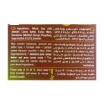 تودي شوكولاته بالحليب والفستق الحلبي ستيفيا 65 غ