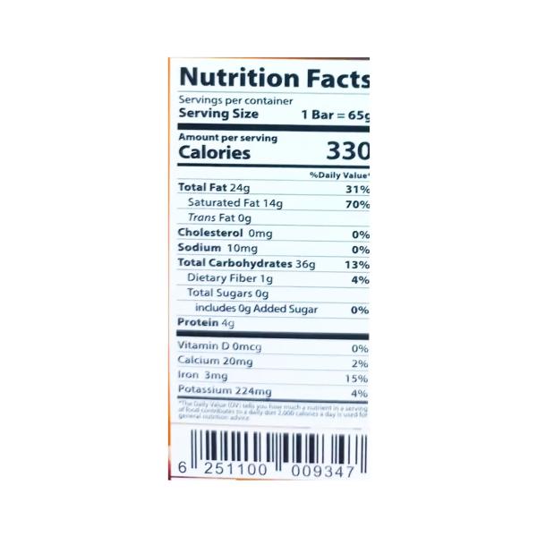 تودي شوكولاتة داكنة بالبندق ستيفيا 65 غ