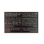 تودي شكولاته داكنة ستيفيا 65 غم