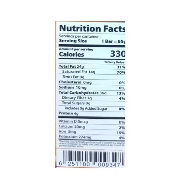 تودي شكولاته داكنة ستيفيا 65 غم