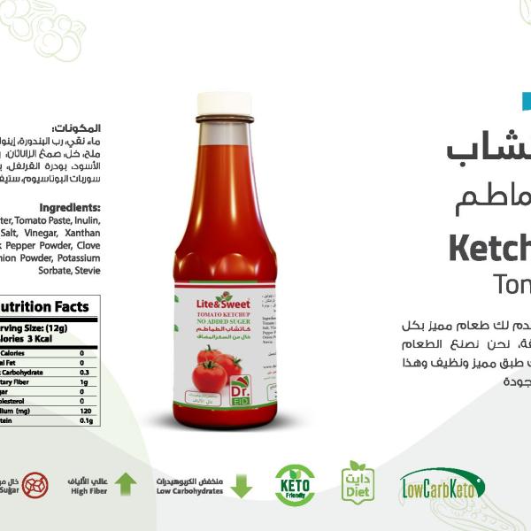 لايت اند سويت كاتشب خالي سكر 340 غ