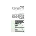 لايت اند سويت كاتشب خالي سكر 340 غ