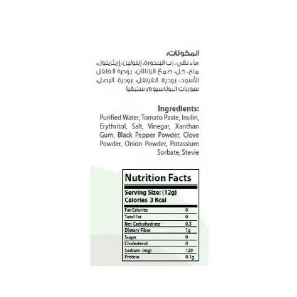 لايت اند سويت كاتشب خالي سكر 340 غ