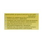 الكسيح بوشار الميكرويف جبنة 247 غ