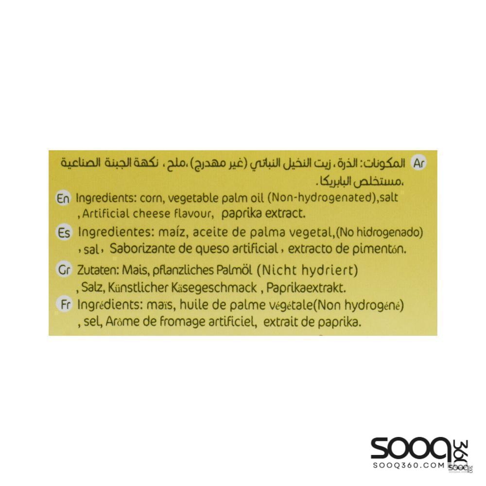 الكسيح بوشار الميكرويف جبنة 247 غ