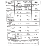الكسيح موسلي تفاح و قرفة 50 غ