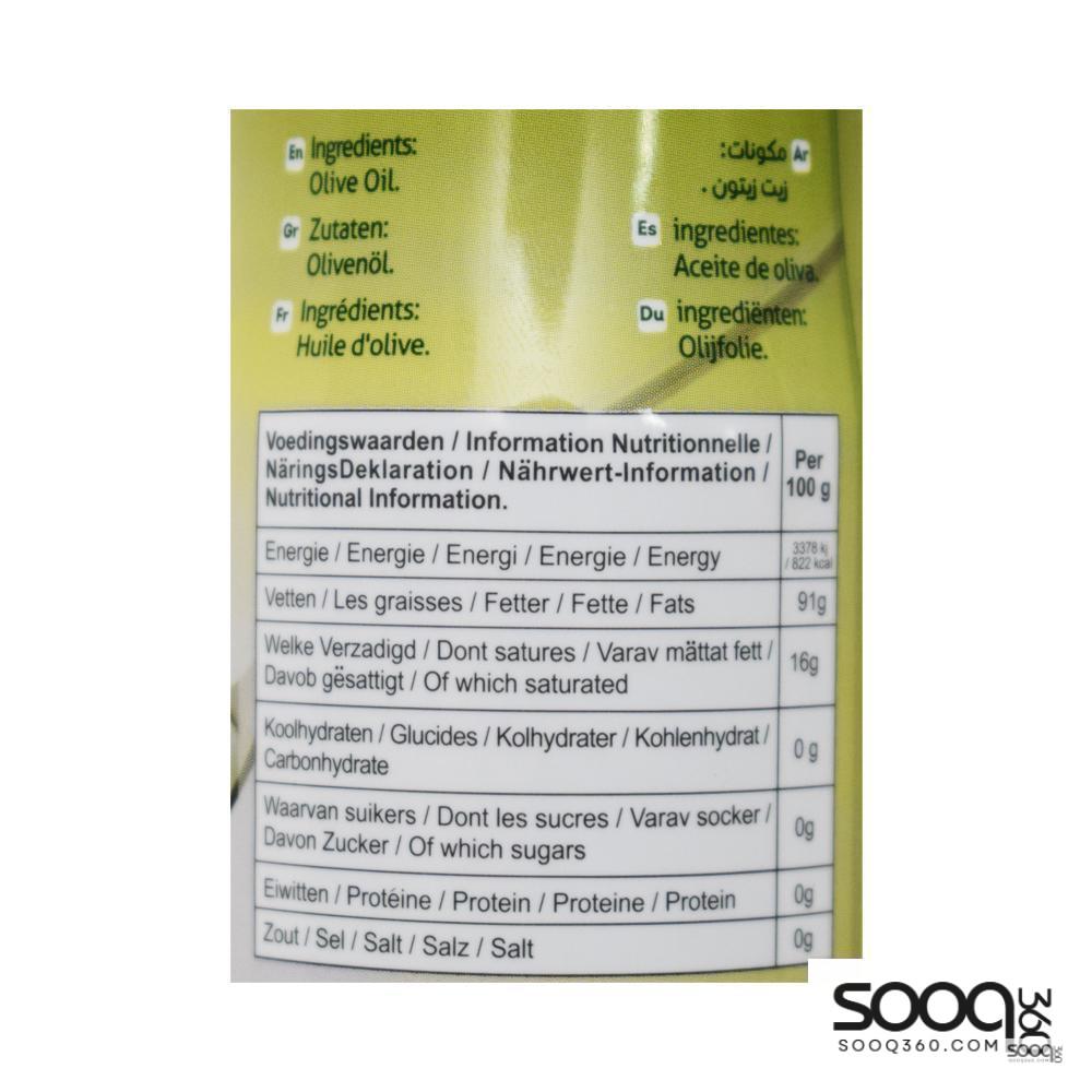 الكسيح زيت سبراي زيتون 141 غ